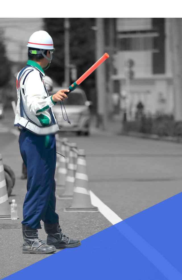 街の安全を支える交通誘導警備